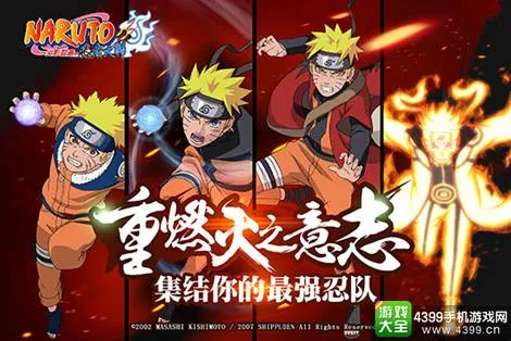 智能多端登录